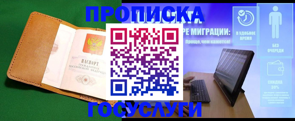 регистрация для школы в Липецке